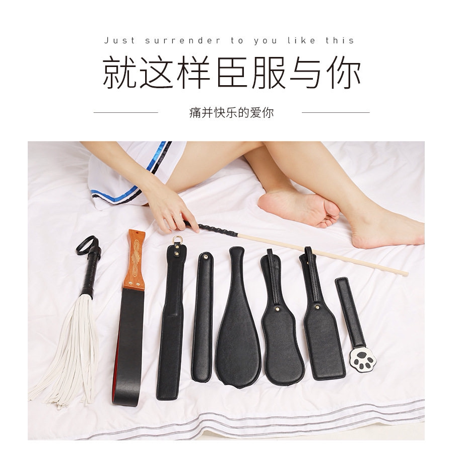 皮拍屁股拍打器sm情调小皮鞭情趣玩具母羞耻犬大尺度夫妻行房助兴