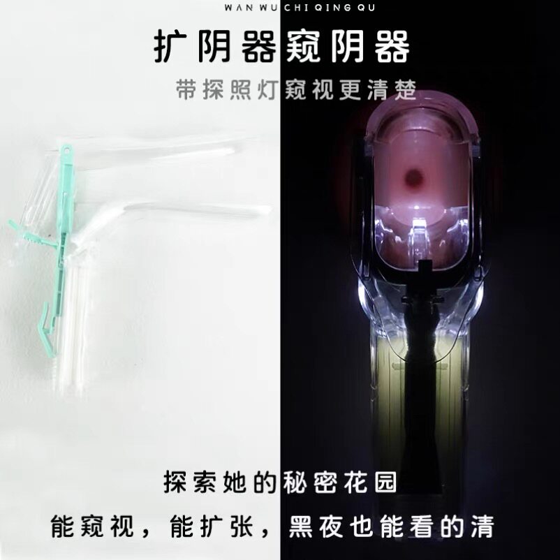 窥阴扩张阴道小撑开器扩阴器成人用品男女咬口器床上辅助一起用的