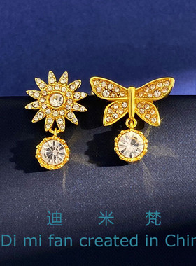 高定款迪米梵百搭不对称灵动耳钉高品质满钻蝴蝶流苏迪家耳环女