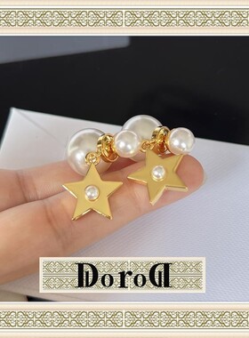 D L O R O L D家高定五角星镶钻大小珍珠耳环小众设计冷淡风耳钉