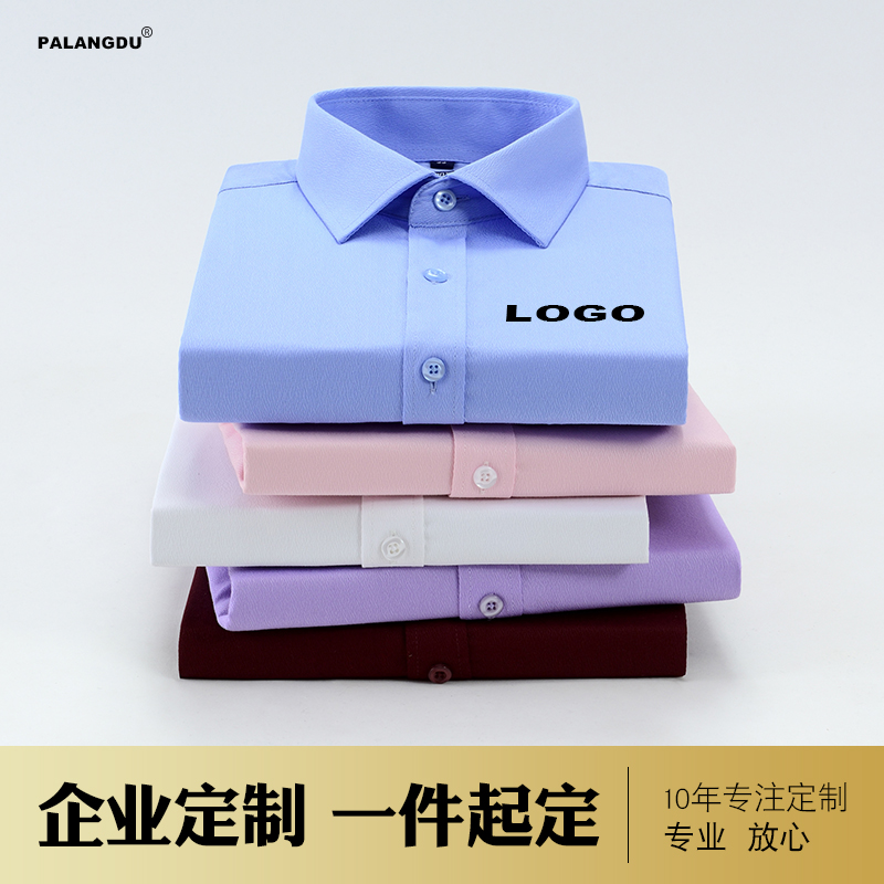 定制冰丝弹力棉工作服衬衫男女士短袖衬衣抗皱免烫绣标志夏季工装_虎窝淘