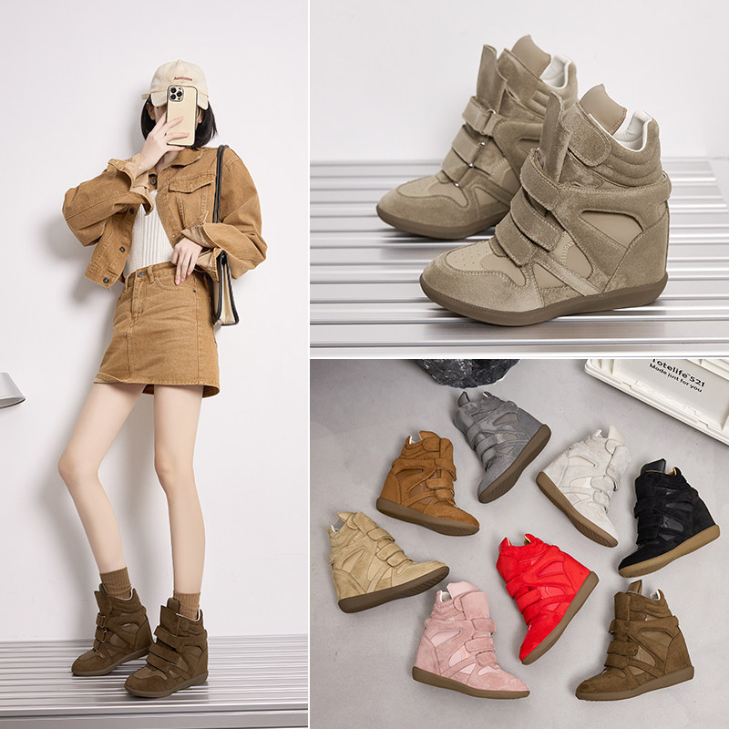小羊轻奢真皮高帮鞋女士2026新春款休闲厚底小个子内增高运动板鞋