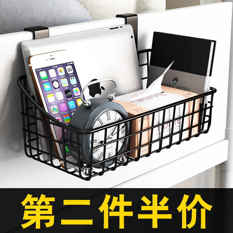 办公室挂篮宿舍床边文具桌面收纳