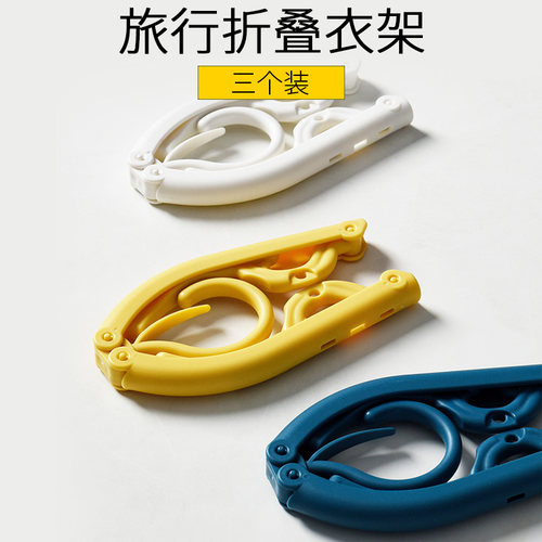 便携式多功能可伸缩衣服收纳神器