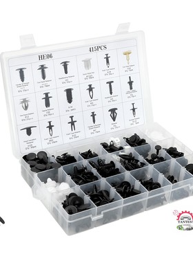 盒装415PCS卡扣汽车固定门板内衬装饰保险杠塑料膨胀铆钉套装卡子