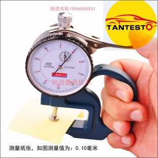 喷油器维修阀组件行程测量千分表\百分表 防水放油防清洗剂垫片测