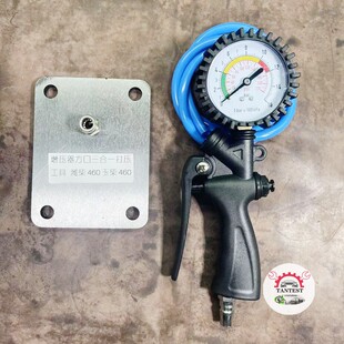 天然气增压机排气打压工具13件套 适用潍柴玉柴康明斯重汽曼机