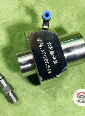 适用于康明斯XPI2872544喷油器适配器 卡具