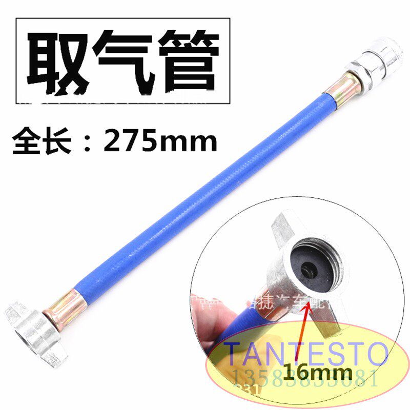 货车取气管连接管TANTESTO