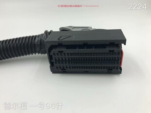 58针 适用江铃凯运凯锐全顺 德尔福 电脑板ECU DCM3.2插头插座96