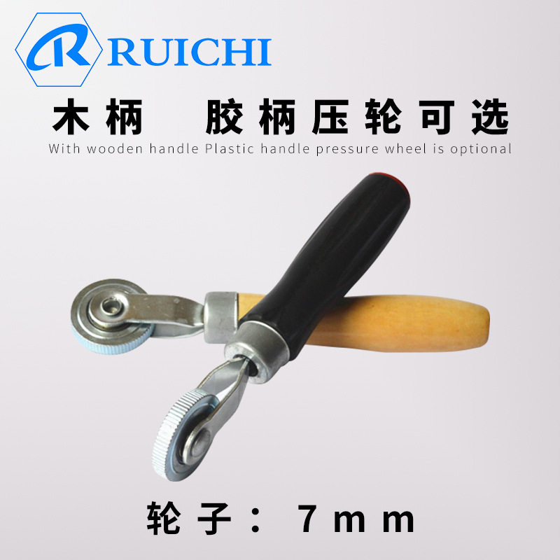 补胎压实滚轮 压轮滚压冷补胶片 汽车轮胎修补补胎工具