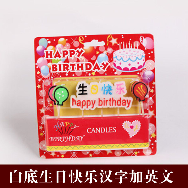 Bougie - Ref 2485581 Image 3