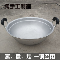 Old style manual pouring pot, pure aluminum pot, household double ear cooking pot, small aluminum soup pot, steamer, cooking pot, chef's use
