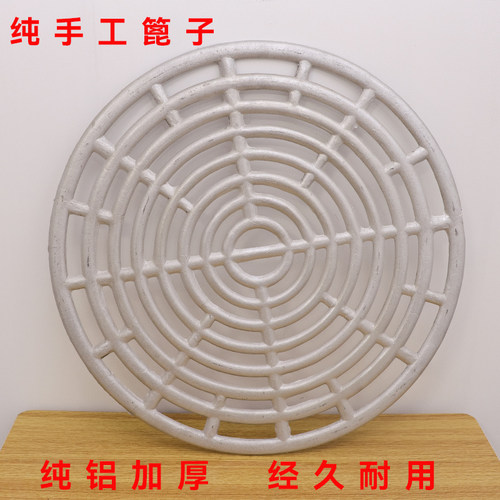 铝蒸片蒸格纯手工铸造