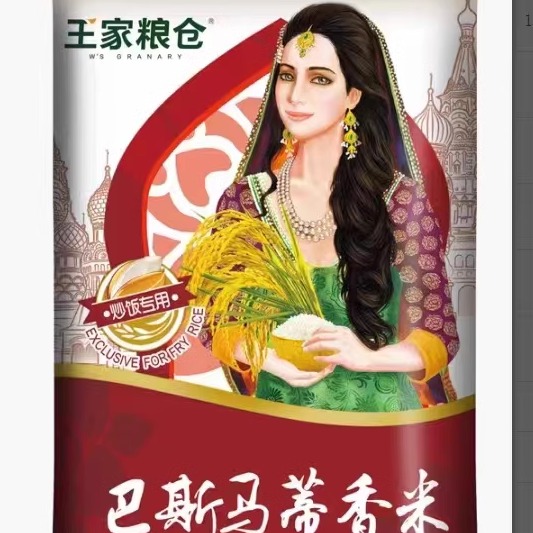 南方信和盛30斤丝苗米