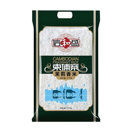信和盛柬埔寨茉莉香米5千克/kg 长粒10斤大米南方新米真空包装