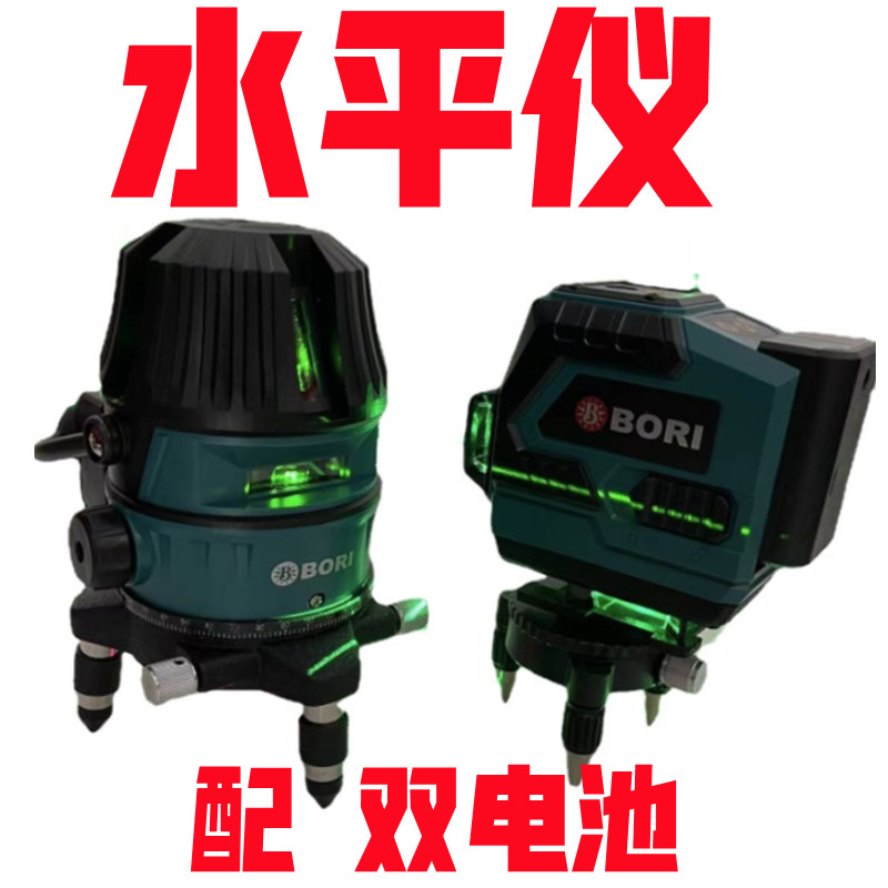 博日绿光激光水平仪投线找3D12线
