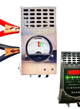 电子蓄电池容量测试仪FY55电瓶好坏析数显BT54检测能量判断电动车