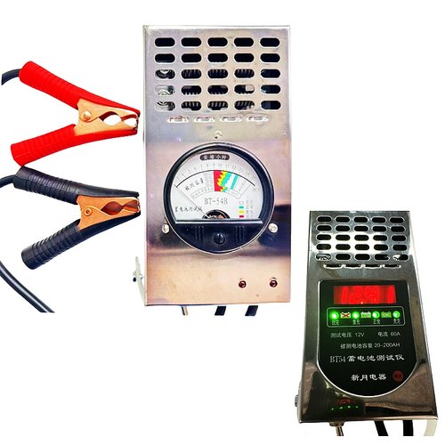 蓄电池电瓶容量测试仪电动车汽车