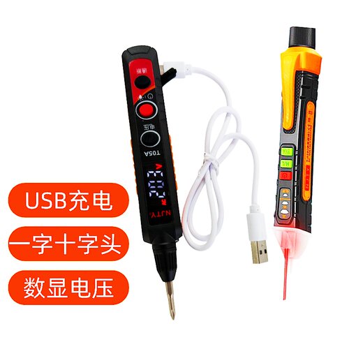 感应电笔非接触感应智能语音报数