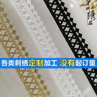 DIY装 蕾丝diy2.5CM宽金色方块点缀小蕾丝带 黑白色优质小花边服装