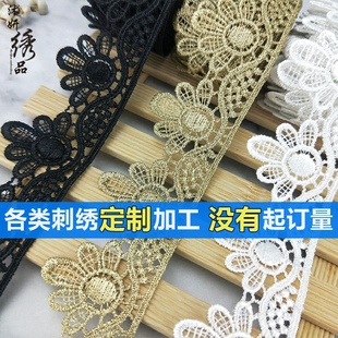 蕾丝diy4CM蕾丝花边辅料金色优质蕾丝边白色服装 饰 居家手工DIY装