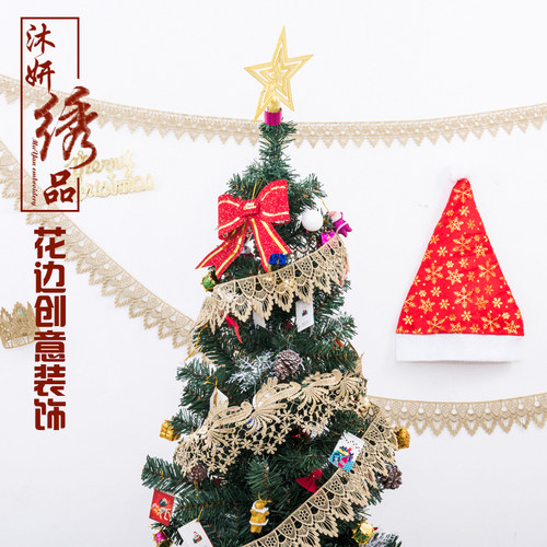 蕾丝diy婚庆晚会场景布置装饰花边节日装饰品金色挂饰边节日彩条 - 封面