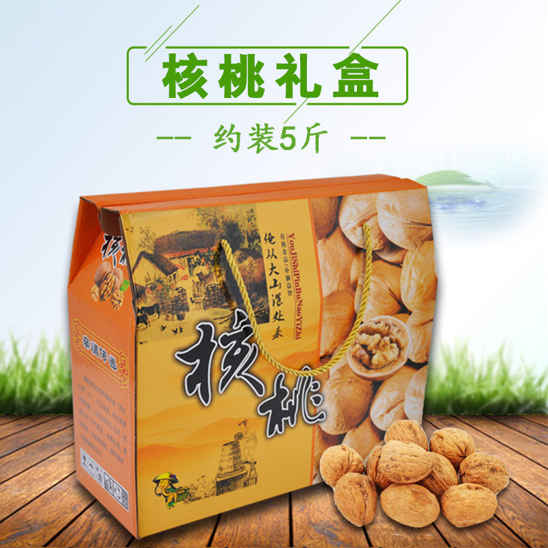 核桃5斤7斤包装盒干果10斤通用核桃礼盒产地鲜核桃纸箱子批发定做