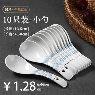 高颜值家用陶瓷小汤勺长柄汤匙食品级调羹勺筷子小号大号汤勺饭勺