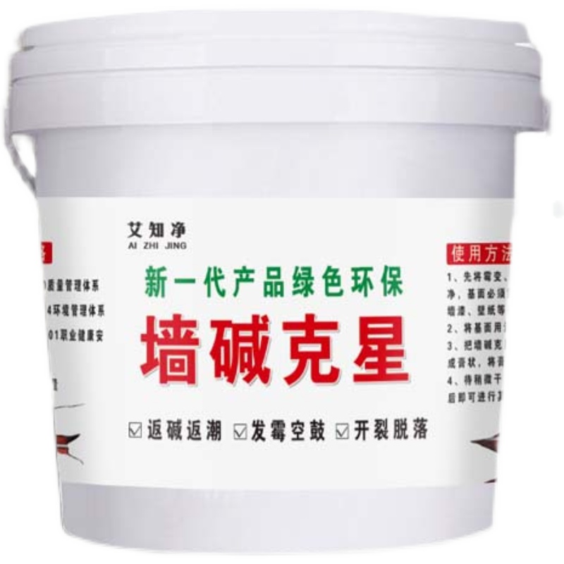 墙面起碱反碱起皮腻子粉除碱膏内墙面发霉反碱神器防起碱修补翻新