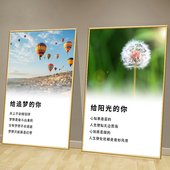 办公室励志墙贴班级海报名人名言中小学教室布置标语教育装 饰挂画