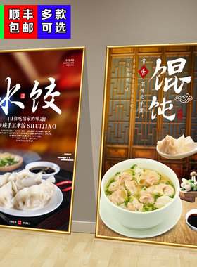 饺子/馄饨背面带胶高清原图