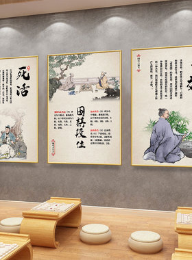 围棋室墙面画高清原图