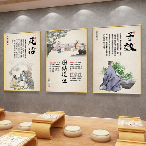 围棋室墙面画高清原图