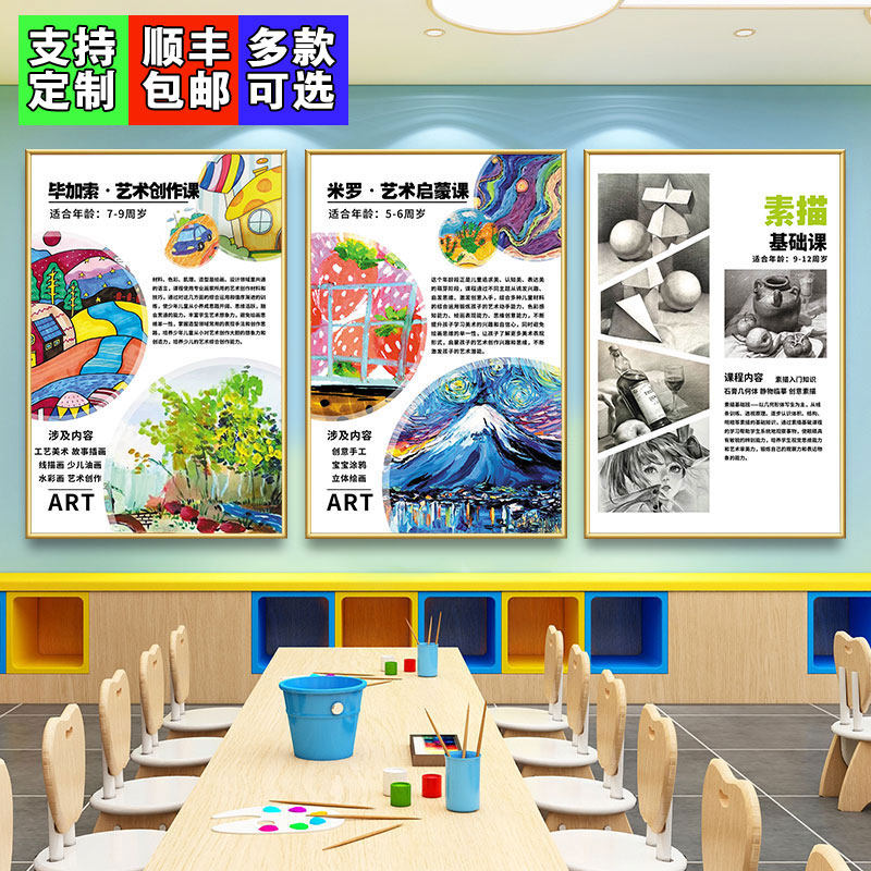 美术室背面带胶高清原图