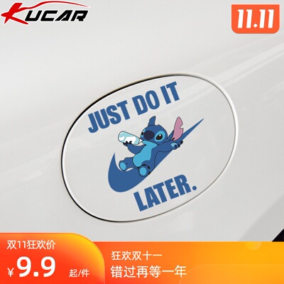 皮卡幽默搞笑油箱盖汽车贴纸