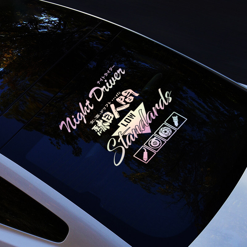 个性创意夜行者车贴前后挡风玻璃贴纸车身侧门改装贴文字汽车贴纸