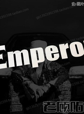 Emperor车队帝皇赛车EVO车贴菱帅贴纸头文字D翼神改装贴须藤京一3