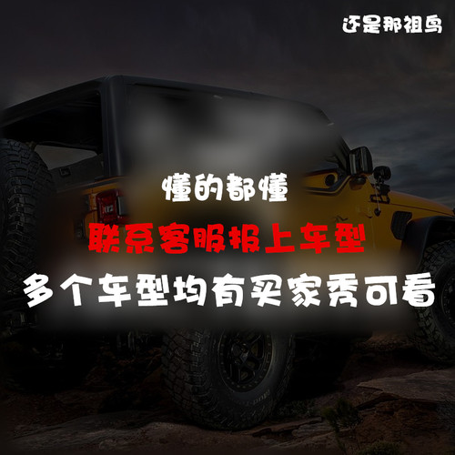 始祖鸟贴纸图片不方便展示