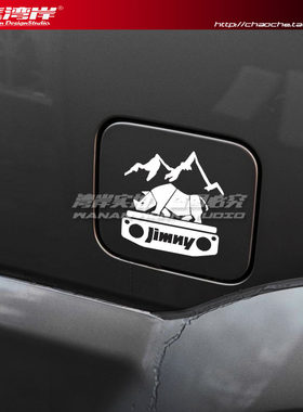 最速湾岸 汽车贴纸户外Jimny吉姆尼中网造型犀牛图案越野4x4车贴