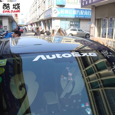 AutoExe马自达3马自达6前挡贴