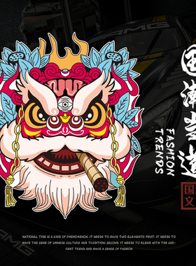 个性创意国潮舞狮车贴划痕遮挡装饰汽车贴纸中国风车身车门反光贴