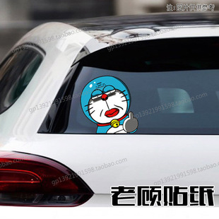 邪恶猫恶搞贴纸卡通竖中指鄙视贴纸车贴摩托车贴踏板车贴