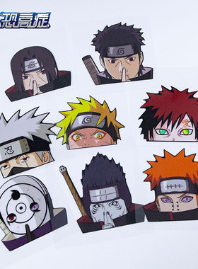 汽车贴纸火影忍者鸣人佐助宇智波鼬止水阿飞卡卡西电动车摩托车贴