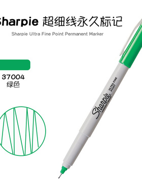 美国三福锐意Sharpie Ultra Fine Point 37114绿色极细油性记号笔