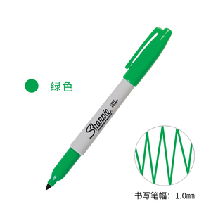 30004绿色无尘记号笔 Point 美国三福锐意进口马克笔sharpie Fine
