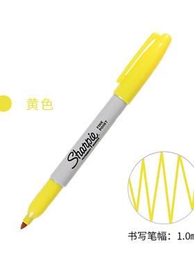 美国三福锐意进口马克笔sharpie Fine Point 30035黄色无尘记号笔