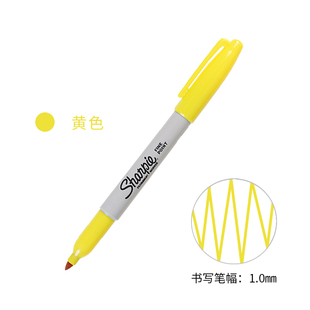 30035黄色无尘记号笔 Point 美国三福锐意进口马克笔sharpie Fine