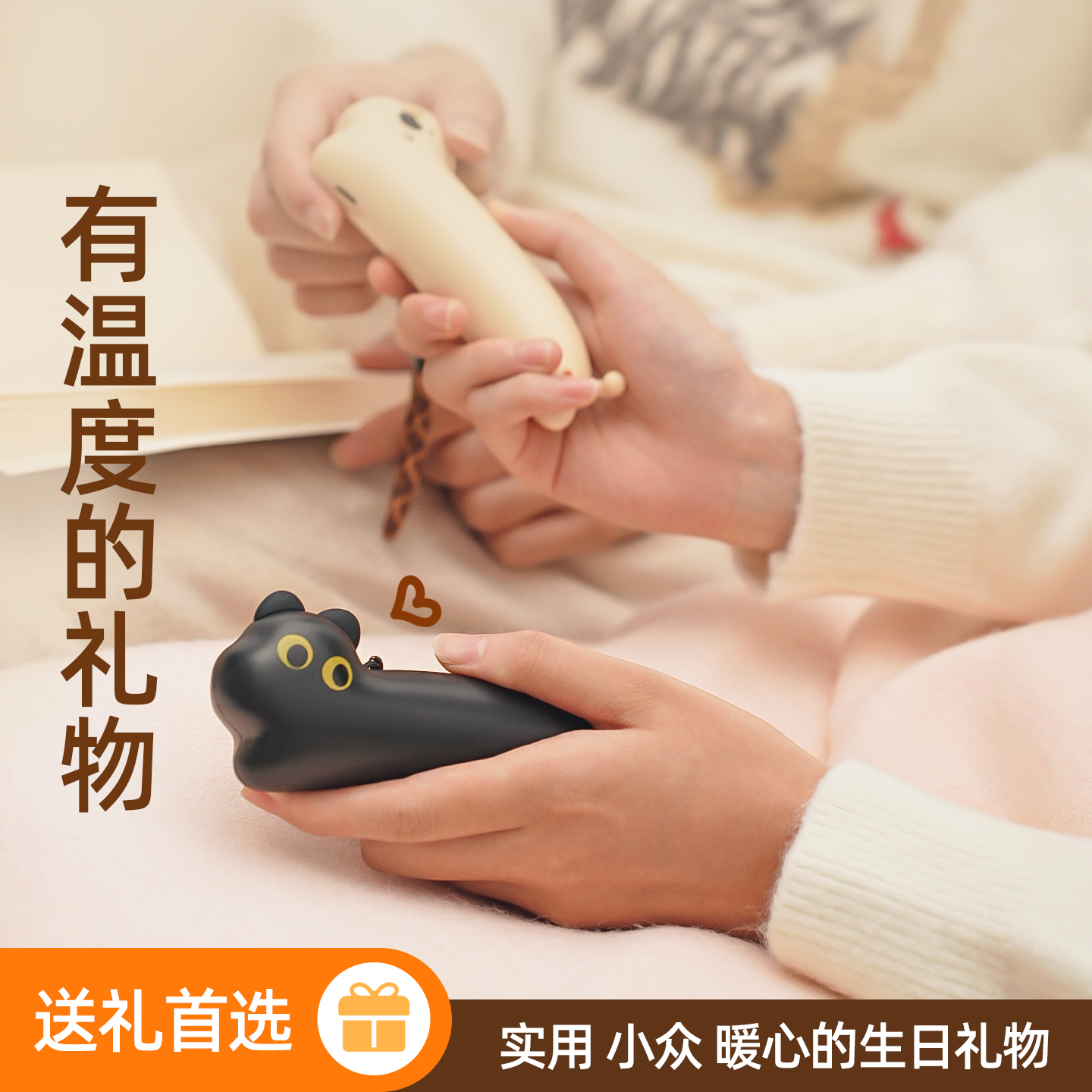可爱猫狗暖手宝2025新款充电迷你小随身携带防爆女生礼物学生专用