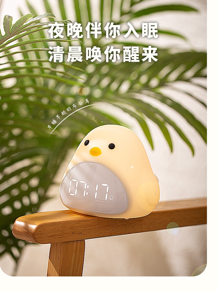 알람 시계 조용한 학생 머리맡의 빛나는 전자 시계 게으른 어린이 특별 모유 수유 수면 조명 야간 조명